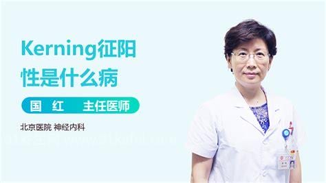 尼氏征阳性常见于哪些疾病