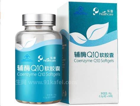 辅酶q10维e软胶囊功效和作用是什么