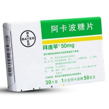 拜糖平的用法用量