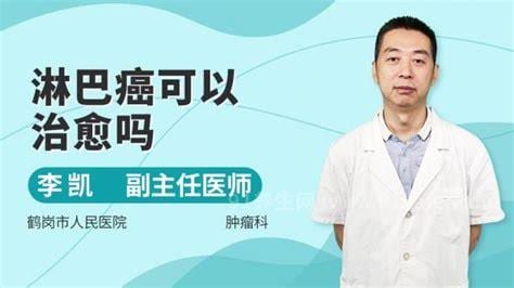 淋巴肿瘤化疗一次多少钱,医保报销