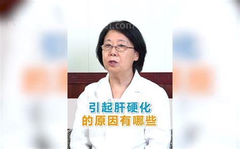 中医杨宏志：肝硬化有5种病因，对症治疗是关键