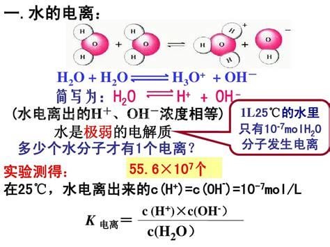 碳酸呈什么性酸性还是碱性