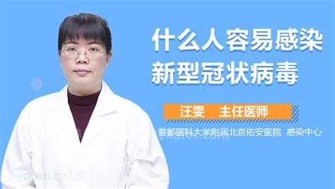 新型冠状病毒感染能吃鱼吗