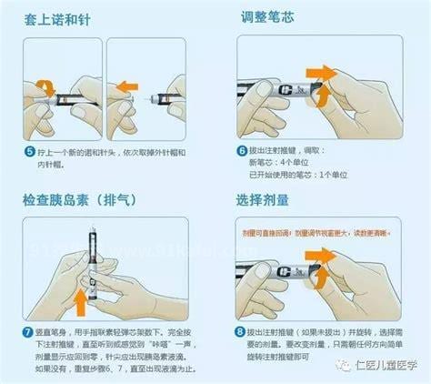 魔力笔除皱注射的剂量