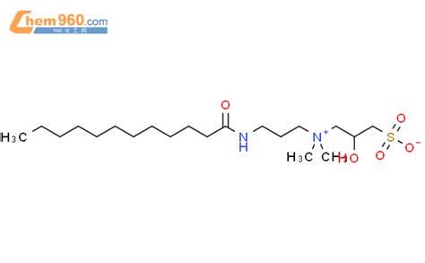 椰油酰胺丙基甜菜碱的作用和功效