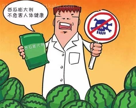 膨大剂对人体有危害吗