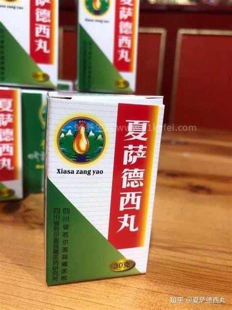 夏萨德西丸一盒多少钱