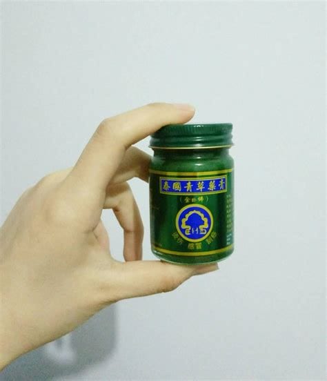 泰国青草药膏的功效