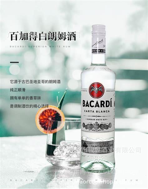 燃情百加得怎么调？燃情百加得鸡尾酒口感