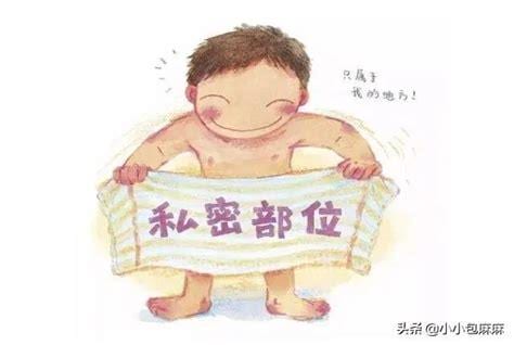 5岁男孩午睡时玩JJ，被老师骂：“如果你再摸，我就把它剪掉！”