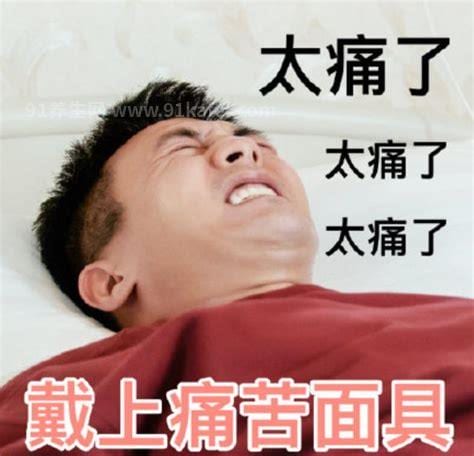 男孩被踢到“裆部”，是一种怎样的感