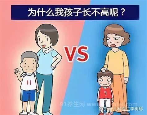 为什么孩子总是比同龄人矮？不一定是