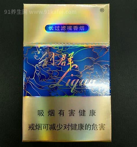 利群国色天香香烟好抽吗？它的价格是多少呢？咱们一起来看看吧！