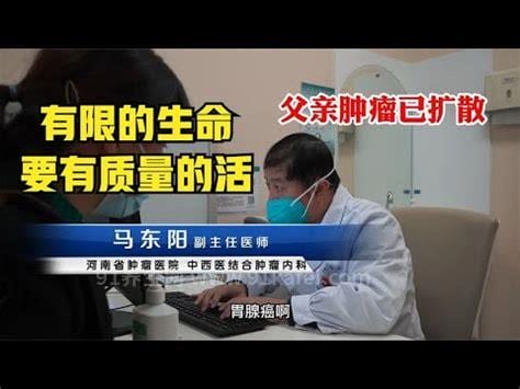 查出癌症晚期，可以偷偷实行“安乐死