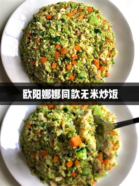 18款炒饭做法，风味独特，味道一绝，收藏起来太实用了