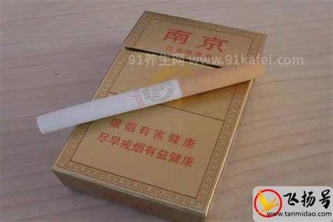 南京喜庆香烟多少钱一包？南京香烟发展历程