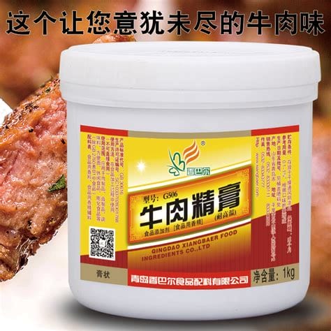 牛肉精膏的作用(牛肉精膏的危害性)