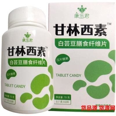 甘林西素片真的能减肥吗（甘林西素片