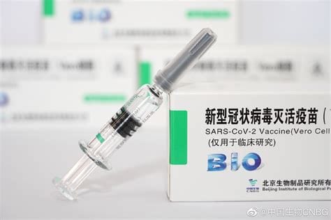 科兴新冠疫苗还是国药集团的疫苗好国药和科兴哪一个不良反应小