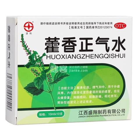 藿香正气水擦阳茎有什么作用，起到除湿止痒的效果