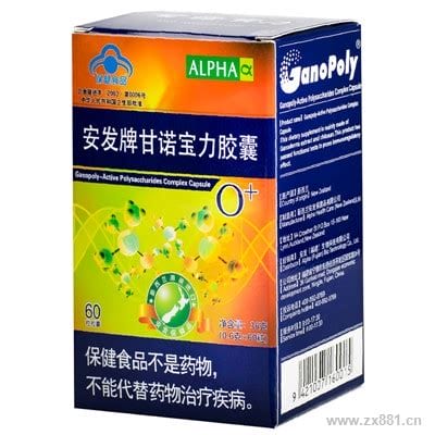 安发产品都是药物或是保健食品(安发商品是什么产品)