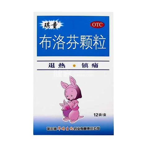 为何布洛芬颗粒写着哺乳期间禁止使用，药品会随着母乳消化吸收危害肾脏