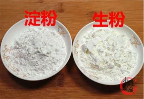 什么叫生粉水 生粉水是怎样的