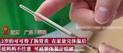 水银针摆脱至一家身亡为谣传，可能造成汞中毒(附妥善处理方法)