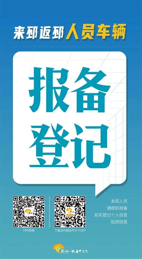 新冠疫情闭环究竟是什么意思，严厉打击出入工作人员并不是戒严