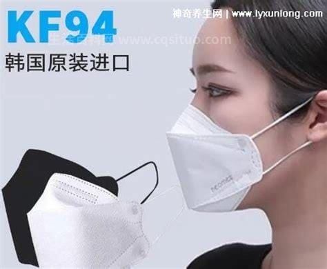 为什么不提议带kf94防护口罩，过滤率