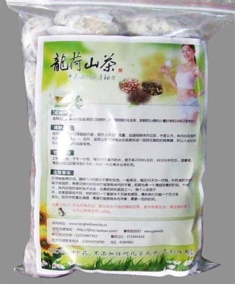 龙荷山茶花减肥原理分析-龙荷山茶