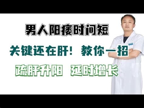 男生越做越快怎么办教你一招延时，试试男下女上没那么刺激