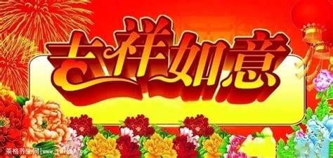 喜乐安康不能乱说祝福什么人，可以祝福年纪比较大的人