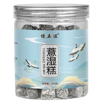 薏湿糕的功效与作用禁忌，去湿气/排毒养颜/益胃固肾(注意用量)