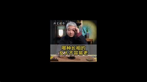 哪一个血形的女人不容易老，AB型血良好的心态年轻(焦虑会空悲切)