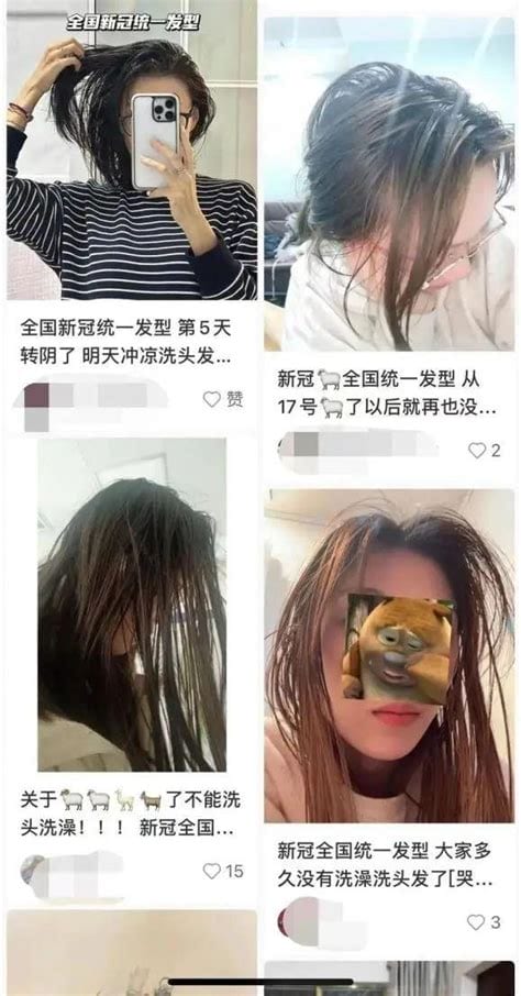 新冠阳性之后几天能洗头？