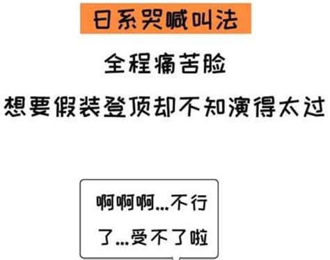 适合在床上喊的称呼有哪些 三种称呼让同房更和谐