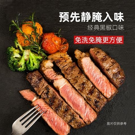 皓月牛肉片(皓月牛肉菜谱)