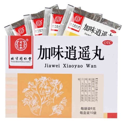 吃三个月加味逍遥丸医好乳腺结节，但