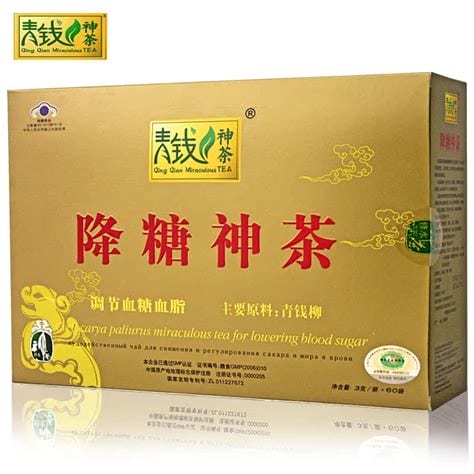 青钱神茶的功效青钱神茶多少钱一盒