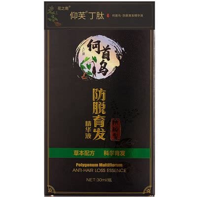 仰芙丁肽的功效与作用仰芙丁肽的价钱