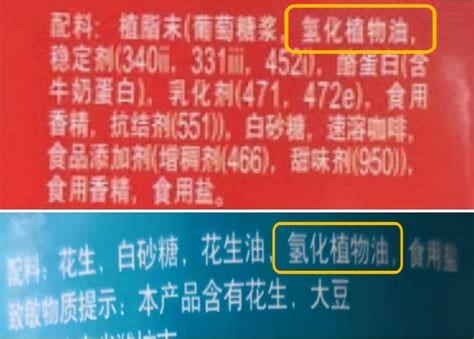 服用氢化植物油对人体有害吗食用氢化植物油的危害性