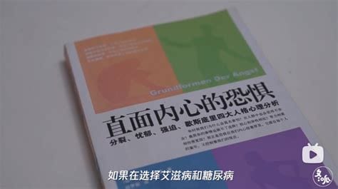 15min清除恐艾心理状态，三步使你不