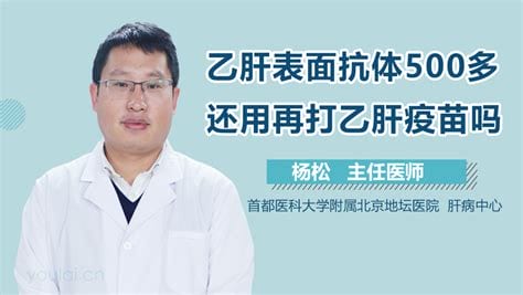 乙肝表面抗体500多正常吗