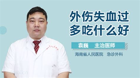 失血过多会有什么症状