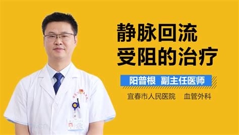 怎样才能判断淋巴回流受阻