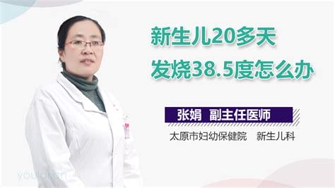 新生儿20天怎么化痰