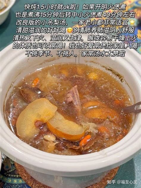 咳嗽的食疗方法