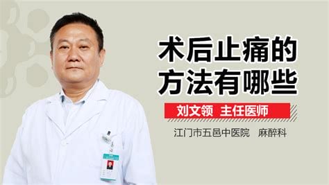 阑尾炎简单止痛方法