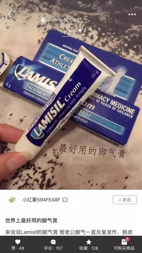 治脚气最有效的药膏是什么